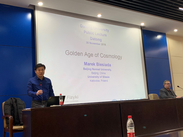 波兰西里西亚大学Marek教授与北京师范大学朱宗宏教授应邀来澳门平台作学术讲座