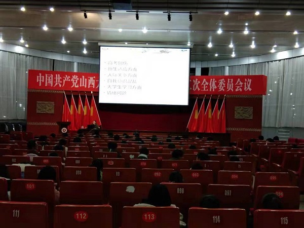 邱芳老师为澳门平台第八届心理委员做学术讲座