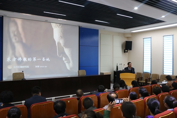 历史与旅游文化学院邀请云冈石窟研究院院长张焯来澳门平台做学术报告