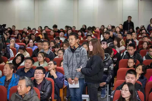 美术学院邀请南京艺术学院徐利明先生来澳门平台做报告