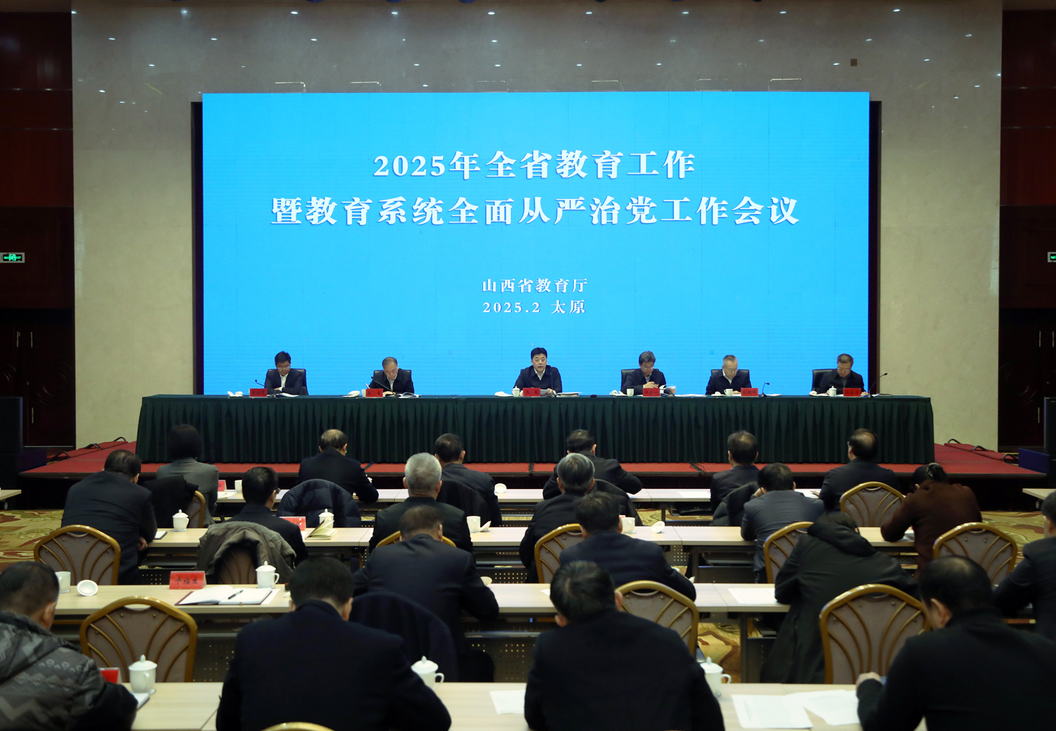微信图片_20250226162955.jpg