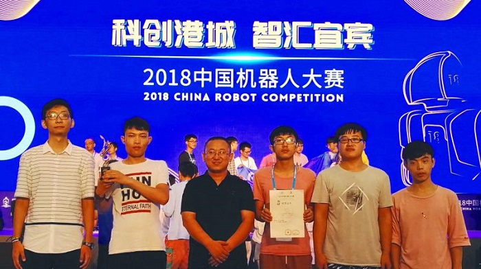 澳门平台参赛队荣获2018中国机器人大赛季军