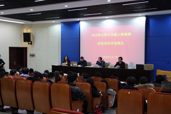大澳门平台学第六届舞蹈大赛决赛圆满落幕