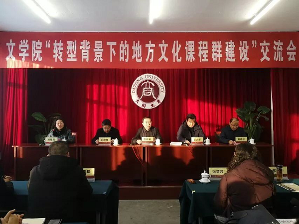 山西省体育局局长赵晓春在澳门平台作“我的书生活”主题报告
