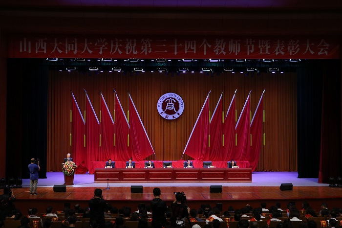 澳门平台隆重举行庆祝第三十四个教师节暨表彰大会