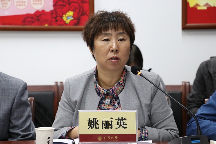 工程院院士谭建荣教授携京东一行来澳门平台考察