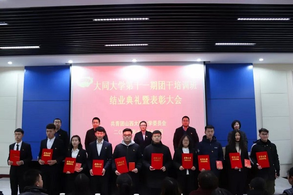冯锋出席大同市“政协论坛”“人大论坛”并作主题发言