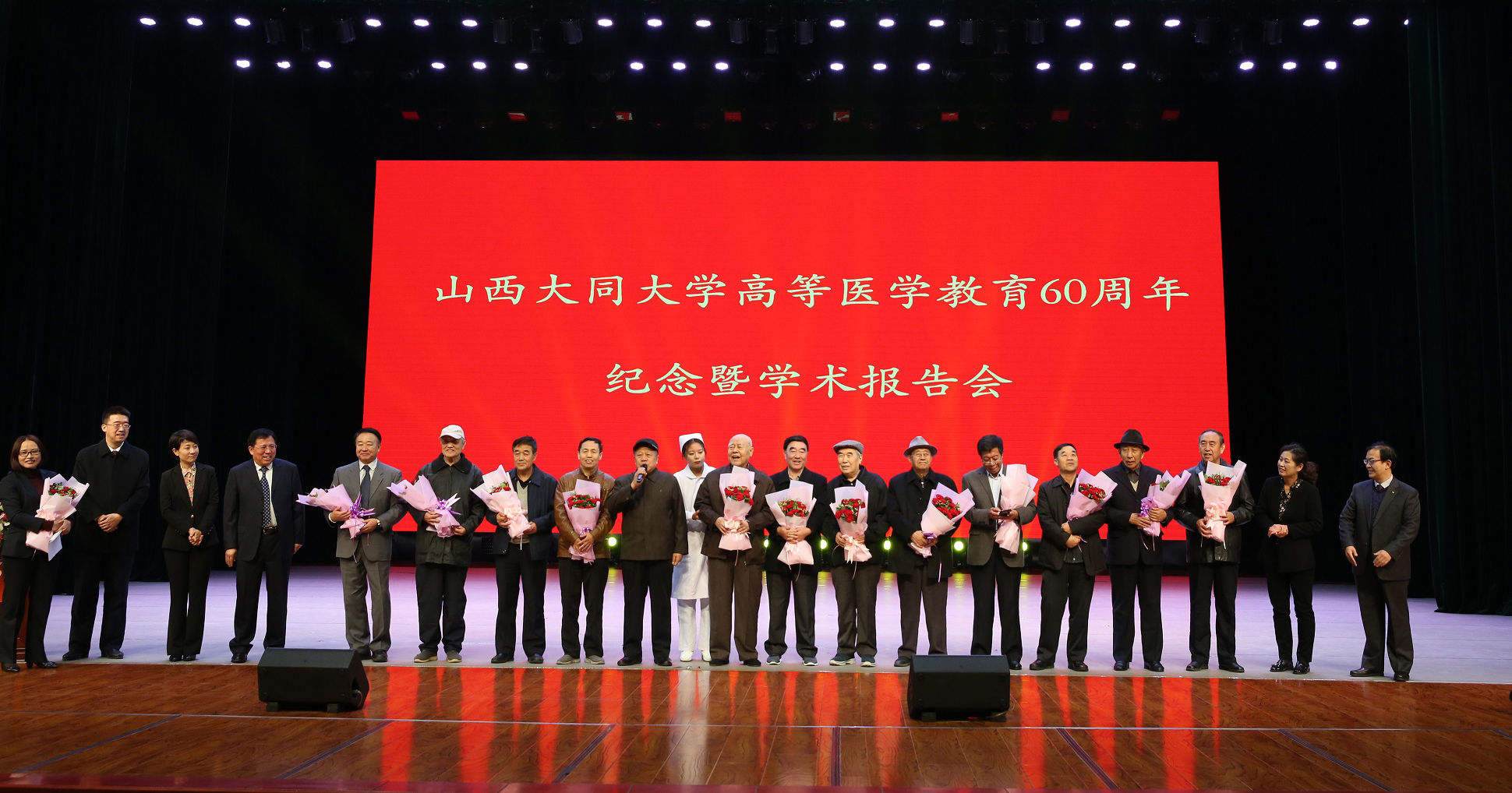 澳门官方十大网投平台排行榜入口高等医学教育60周年纪念暨学术报告会隆重举行