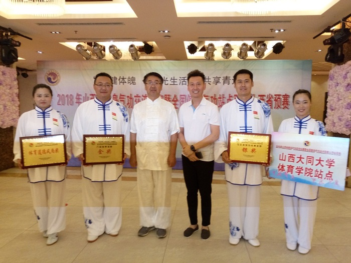 澳门平台健身气功队在省健身气功交流赛中获佳绩