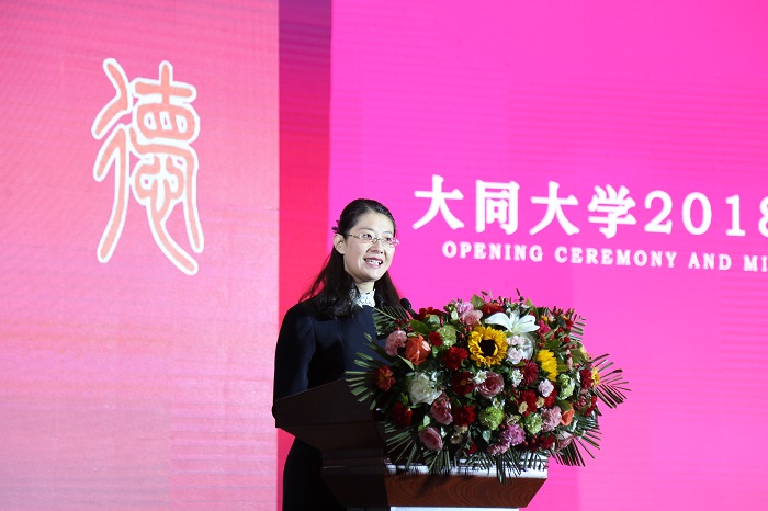 大澳门平台学2018级新生开学典礼暨军训动员大会隆重召开