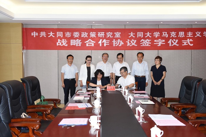 厅市共建系列报道（三十二）：澳门平台马克思主义学院与市委政研室签署战略合作协议