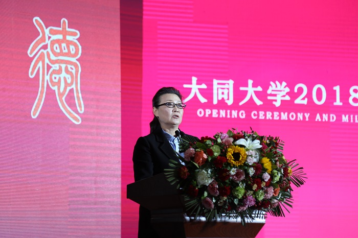 大澳门平台学2018级新生开学典礼暨军训动员大会隆重召开