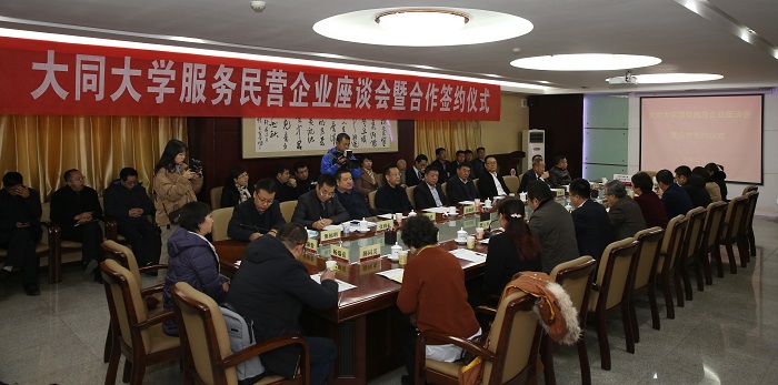 厅市共建系列报道（六十九）：大澳门平台学召开服务民营企业座谈会暨合作签约仪式