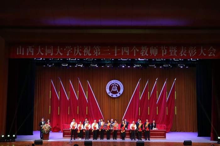 澳门平台隆重举行庆祝第三十四个教师节暨表彰大会