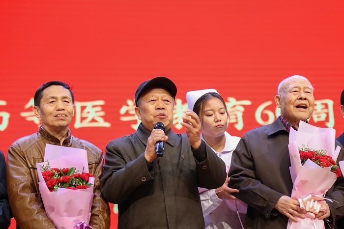 澳门官方十大网投平台排行榜入口高等医学教育60周年纪念暨学术报告会隆重举行