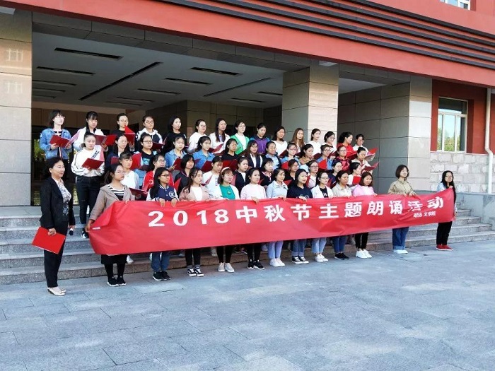 “向真・向善・向美”・澳门平台之声・中秋主题朗诵活动如期举行