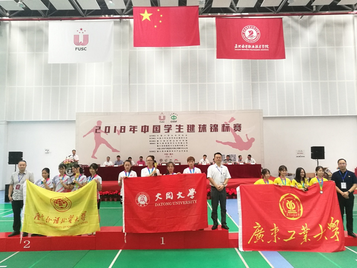 澳门平台毽球代表队国赛再证实力三金三银献礼母校