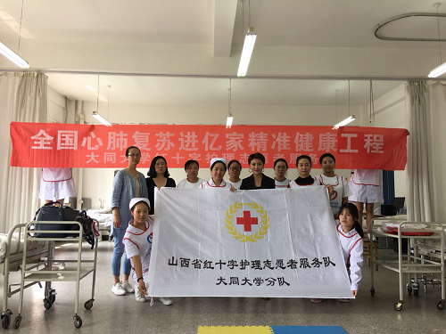 澳门平台助力脱贫攻坚奔小康系列报道（三十二）：医学院为天镇县保姆大学教师进行急救技术普及