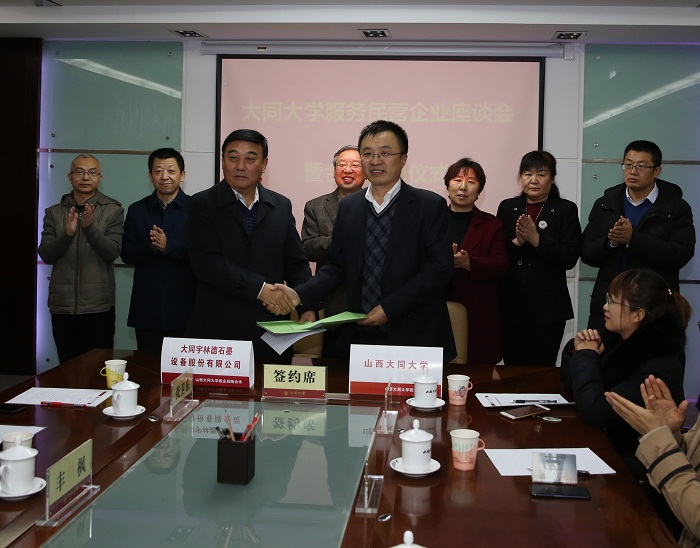厅市共建系列报道（六十九）：大澳门平台学召开服务民营企业座谈会暨合作签约仪式