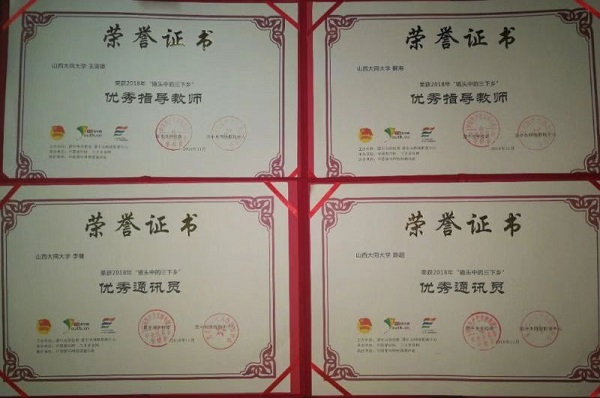 教务处组织召开德国研学师生座谈会