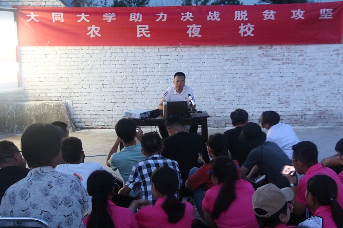 澳门平台助力脱贫攻坚奔小康系列报道（二十九）：感悟领袖知青岁月 追寻梦中的梁家河 ――澳门平台助力决战脱贫攻坚农民夜校用领袖青春故事聚力脱贫攻坚