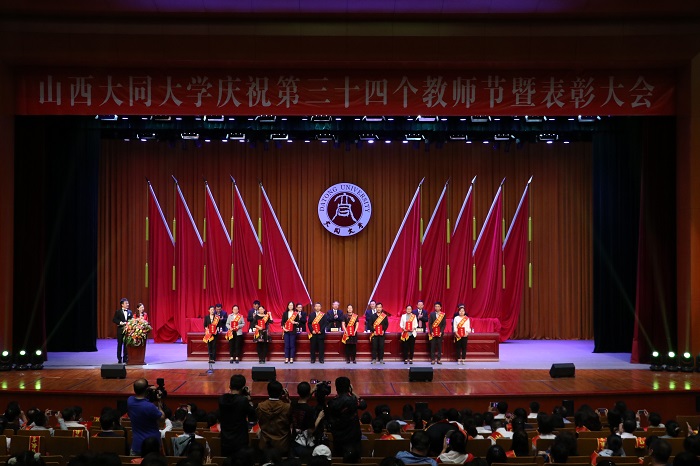 澳门平台隆重举行庆祝第三十四个教师节暨表彰大会