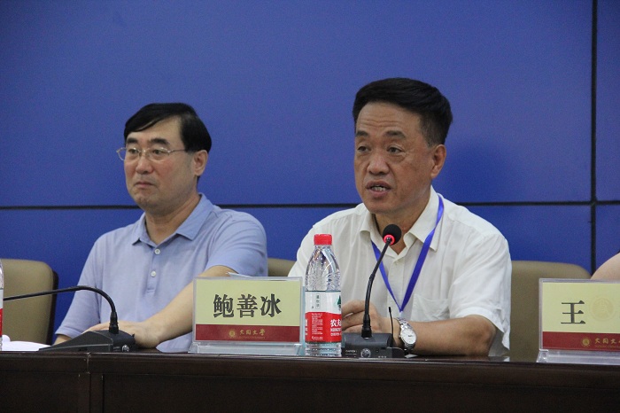 中国高等教育学会公共关系教育专业委员会第二十届学术年会在澳门平台召开