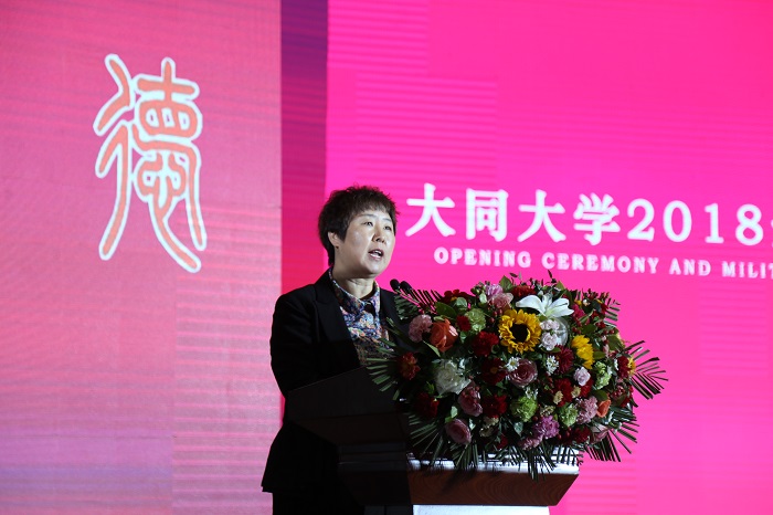 大澳门平台学2018级新生开学典礼暨军训动员大会隆重召开