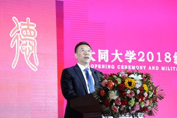 大澳门平台学2018级新生开学典礼暨军训动员大会隆重召开