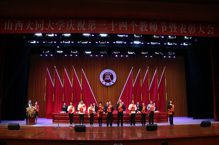 澳门平台隆重举行庆祝第三十四个教师节暨表彰大会