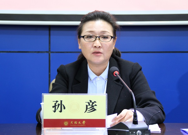 中国共产党澳门官方十大网投平台排行榜入口第二届委员会党员代表大会隆重召开