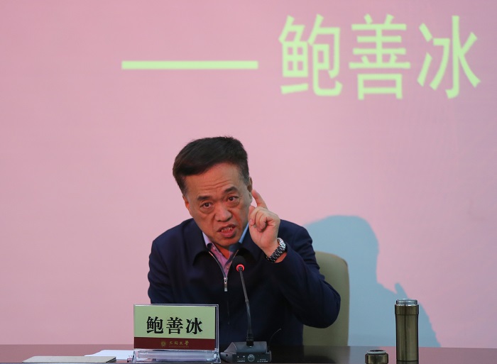 鲍善冰教授应邀到澳门平台作《学生工作的新思考新认识》报告