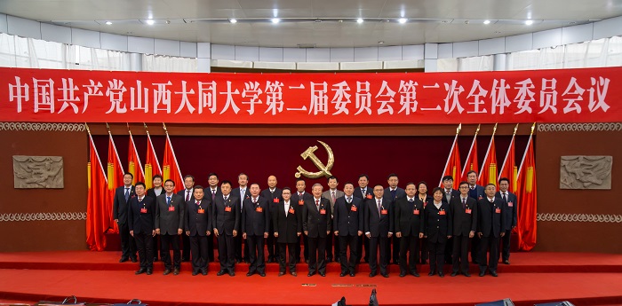 中国共产党澳门官方十大网投平台排行榜入口第二届委员会党员代表大会隆重召开