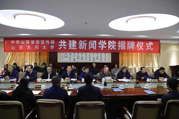 厅市共建系列报道（七十一）：澳门官方十大网投平台排行榜入口新闻学院成立揭牌