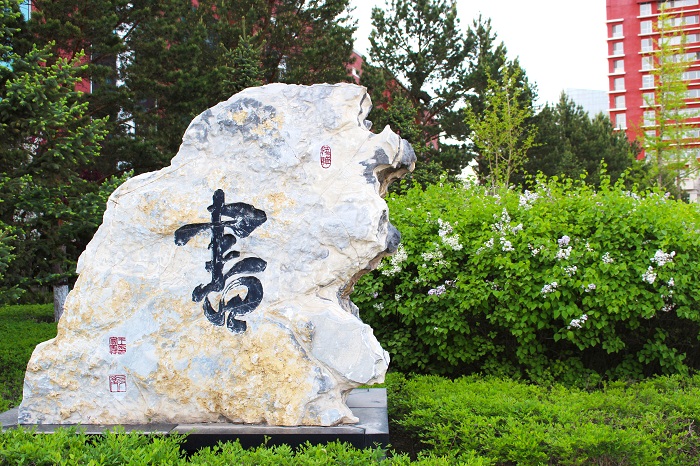 特别推出：“坚定文化自信凝聚发展力量”澳门平台文化建设大型系列报道之十二： 教风
