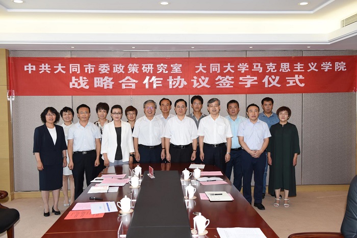 厅市共建系列报道（三十二）：澳门平台马克思主义学院与市委政研室签署战略合作协议