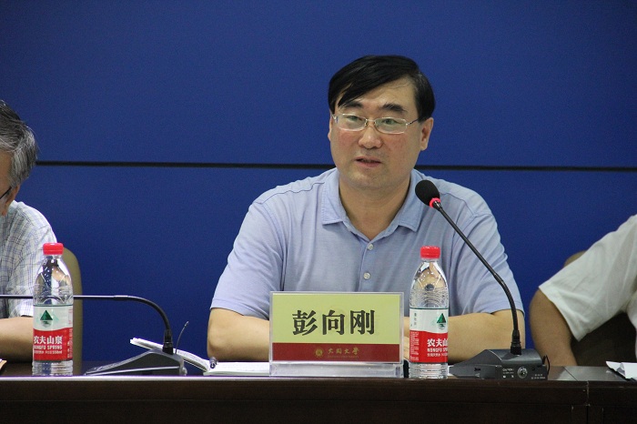 中国高等教育学会公共关系教育专业委员会第二十届学术年会在澳门平台召开