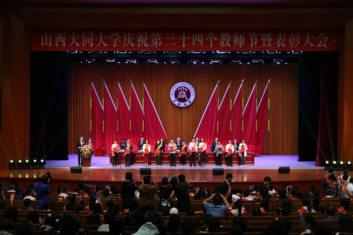 澳门平台隆重举行庆祝第三十四个教师节暨表彰大会