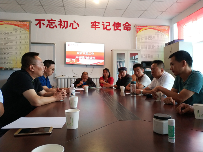 澳门平台助力脱贫攻坚奔小康系列报道(三十五)：冯锋校长赴帮扶村调研指导脱贫攻坚工作